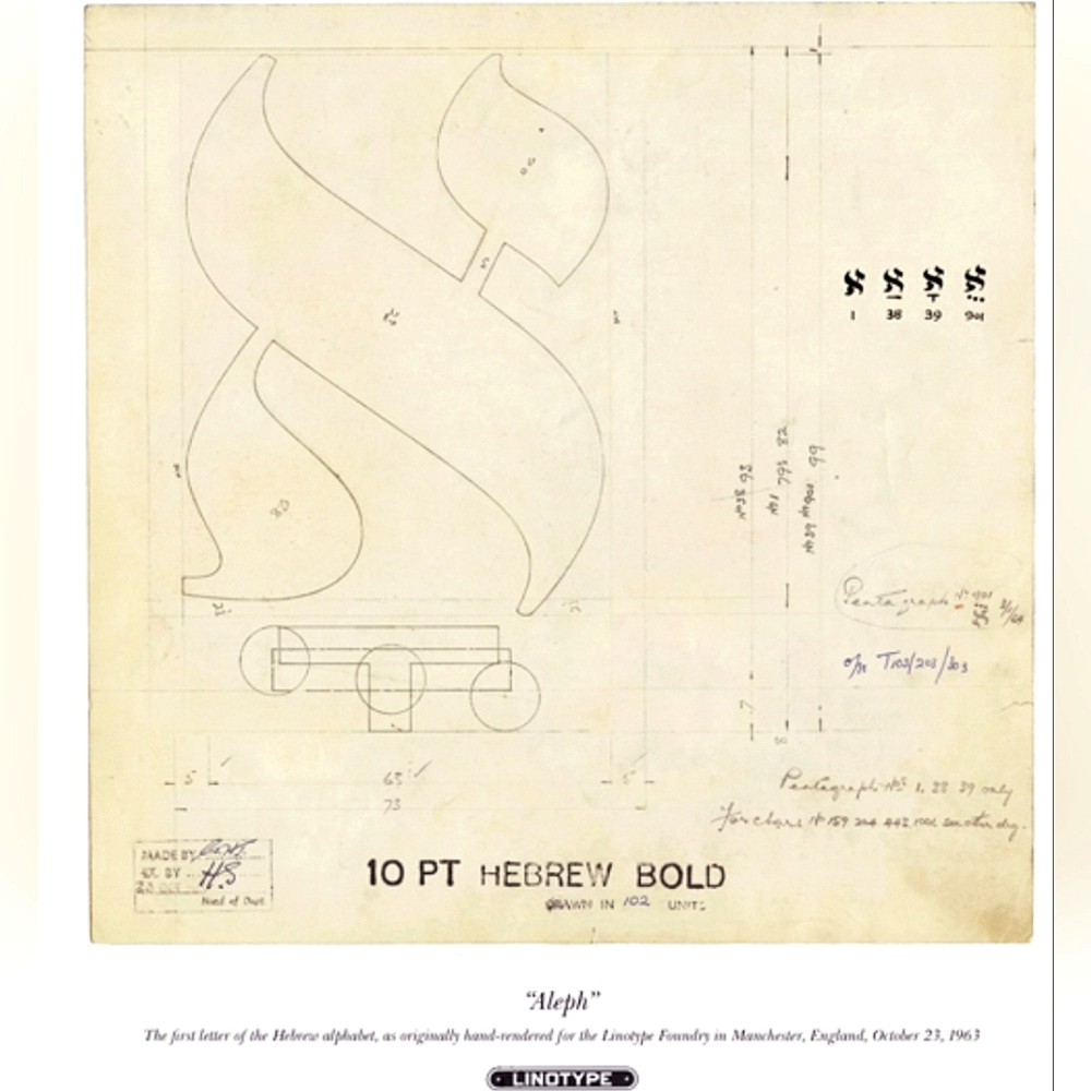 Rare Architectural Blueprint of the Hebrew Aleph Font 1963 Art Archival Print